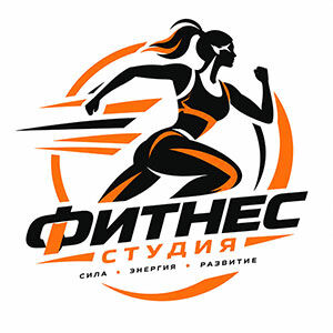 Логотип для спортивной студии "ФИТНЕС"