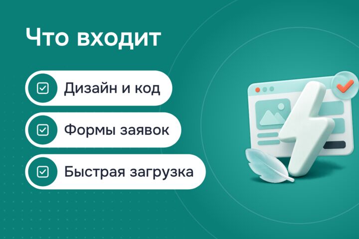 Сайт на HTML без CMS: лёгкий, быстрый и без обновлений движка