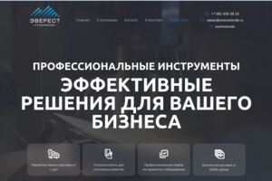 Вложение