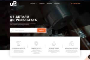 Вложение