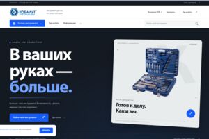 Вложение