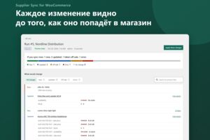 Вложение