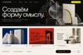 Разработаю UI/UX-дизайн сайта или приложения