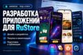 Разработаю Android-приложение под ключ