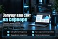 DevOps: деплой и перенос сайта на сервер, домен, HTTPS, Docker, Nginx