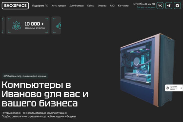 Мы собрали компьютер, и даже получилось хорошо!