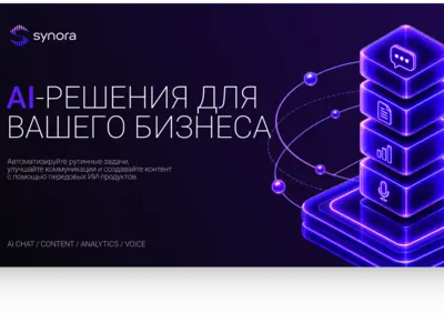 Разработка продающей презентации для Synora — AI-платформы автоматизации бизнеса