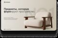 Дизайн презентаций для бизнеса — PowerPoint, PDF, коммерческие предложения