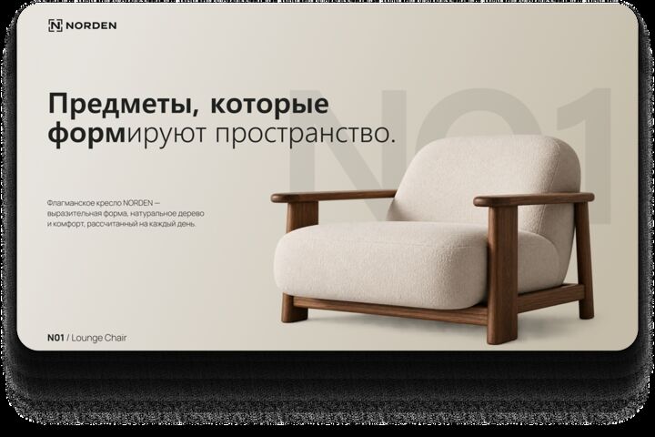 Дизайн презентаций для бизнеса — PowerPoint, PDF, коммерческие предложения