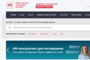Вложение
