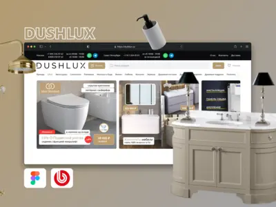 Разработка интернет-магазина DUSHLUX с современным интерфейсом, каталогом европейской сантехники и интеграцией бизнес-процессов на платформе 1С-Битрикс.