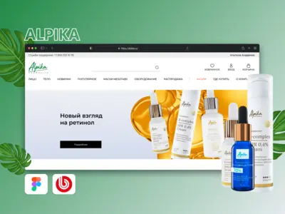 Разработка интернет-магазина Alpika для продвижения профессиональной липосомальной косметики и масштабирования онлайн-продаж бренда.