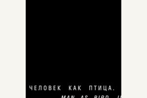 Вложение