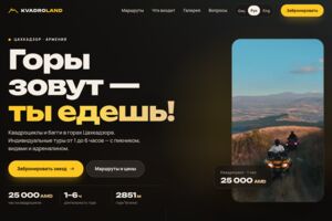 Вложение