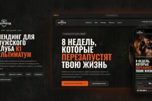 Вложение