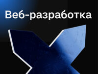Вложение