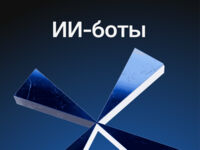 Вложение