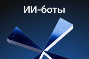 Вложение