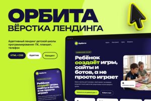Вложение