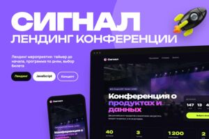 Вложение
