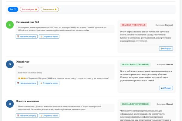 Приложение на vibecode.bitrix24 с использованием ИИ