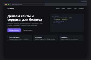 Вложение