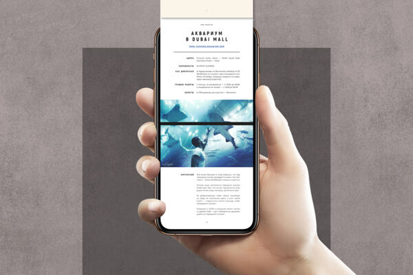 travelask