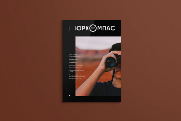 юркомпас