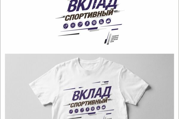 Ручная векторная отрисовка принта для футболки