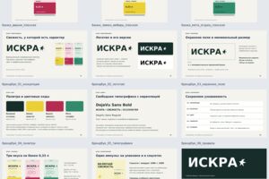 Вложение