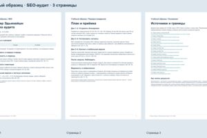 Вложение