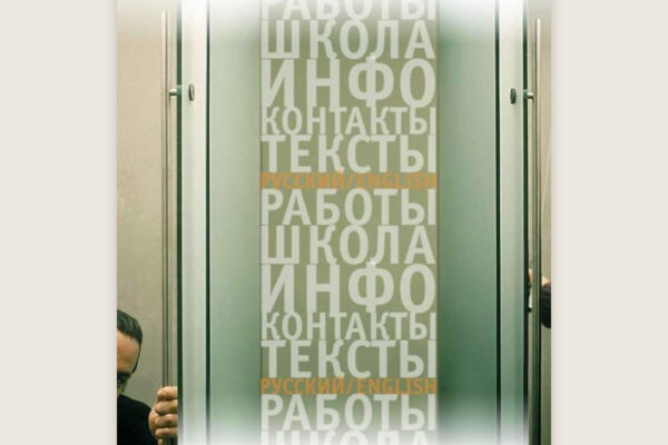 Архитектурное бюро «Поле-Дизайн» — сайт