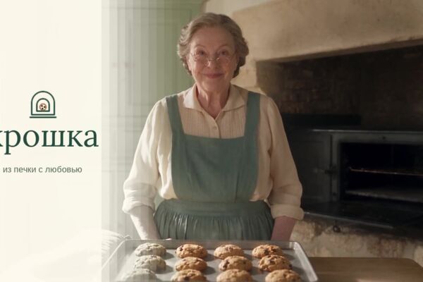 Крошка — сайт-концепт локальной пекарни