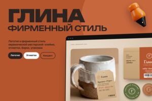 Вложение