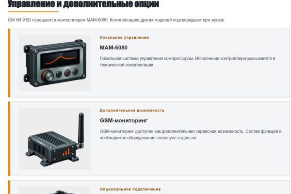Оформление описания товара, добавление карточки
