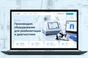 Вложение