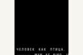 Редактура текстов сайтов, книг и изданий — от 350 ₽ за страницу