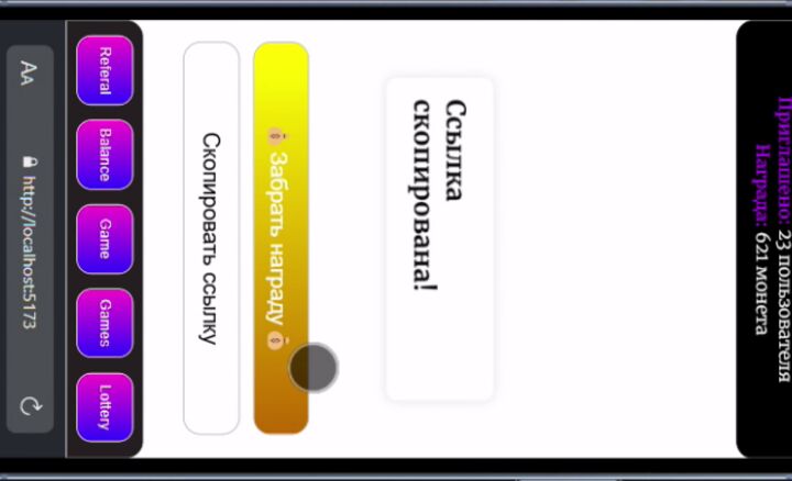 Разработка Telegram Mini App под вашу задачу