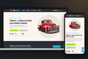 Вложение