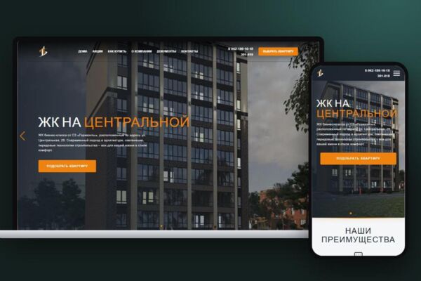 Горизонты: сайт застройщика в Костроме — жилые комплексы, выбор квартиры по этажам, ипотека