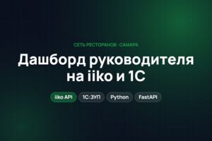 Вложение