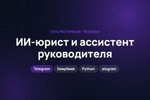 Вложение