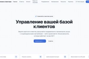Вложение