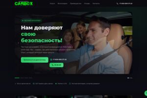 Вложение