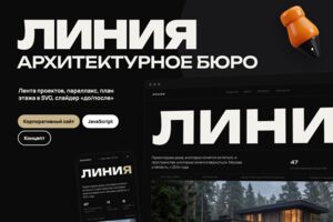 Вложение