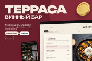 Вложение