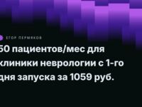 Вложение