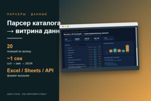 Вложение