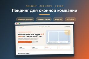 Вложение
