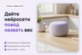 GEO-оптимизация: сайт в ответах Яндекс Нейро, Алисы и ChatGPT